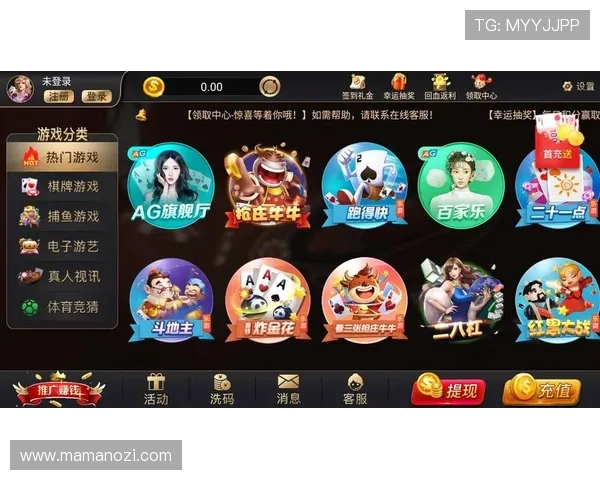 35273棋牌安全保障措施，保障玩家账号信息安全