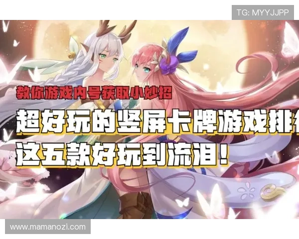 君怡赌场手机端体验优化随时随地畅玩精彩游戏