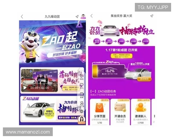 梅高美娱乐app用户评价与反馈，了解真实用户的使用感受与建议