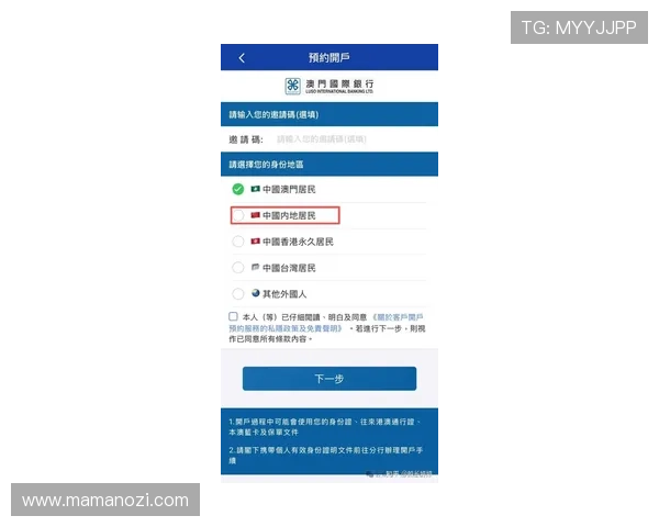 hkjc现金开户详细流程与最新优惠活动介绍，帮助新手快速掌握开户技巧