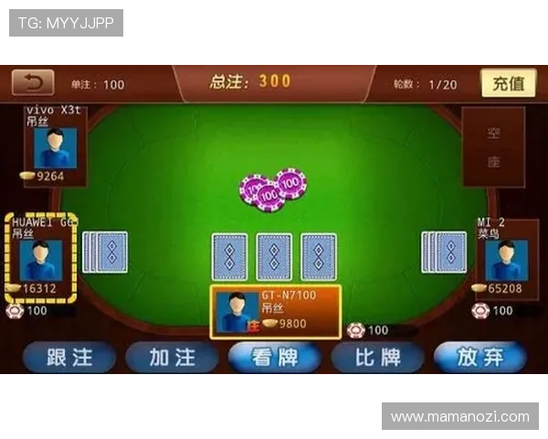 88娛樂官网app下载后如何进行账号绑定与游戏设置详细步骤