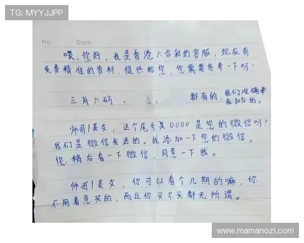 六合彩旗舰厅下载官网常见问题解答与客服支持，解决你的所有疑问