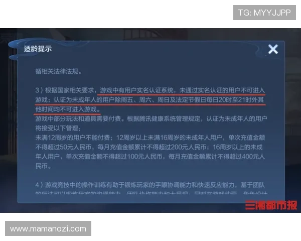 巴黎人客户端账号安全保护措施，保障您的个人信息与游戏资产安全无忧