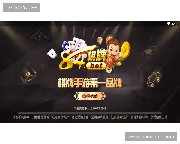 掌握88棋牌官网最新版攻略技巧，轻松应对各种游戏挑战