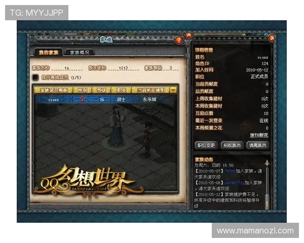 永乐高游戏官网安全登录指南，保障你的账号安全与游戏体验