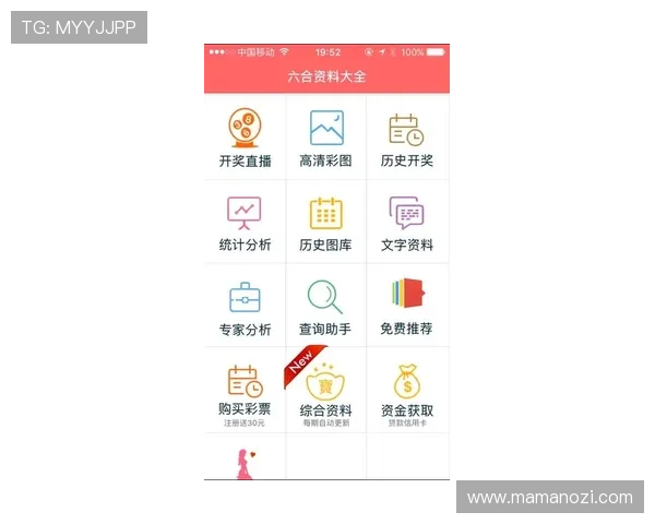 澳门利澳手机网址最新版本下载指南，确保玩家顺利体验丰富多彩的线上娱乐内容