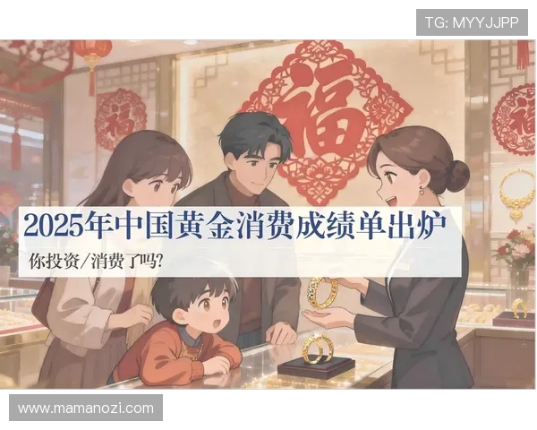 澳门黄金app网址2026最新版本下载指南，详细操作流程与安全保障措施