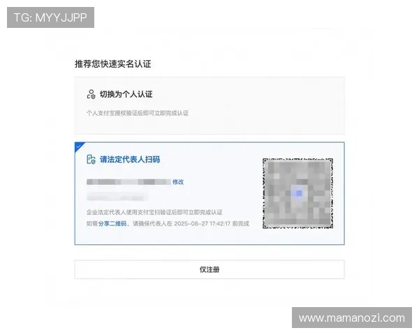 皇家注册流程详解帮助玩家顺利完成游戏账号注册与激活指南