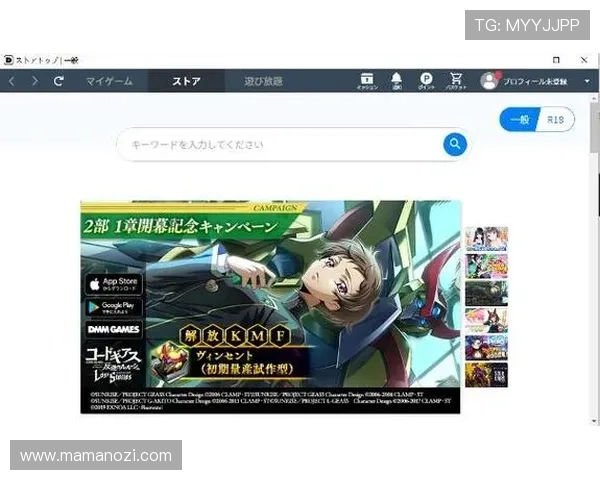 赛马会手机版下载最新版本,轻松体验丰富赛事内容与精彩互动玩法 赛马会手机版下载最新版本,轻松体验丰富赛事内容与精彩互动玩法