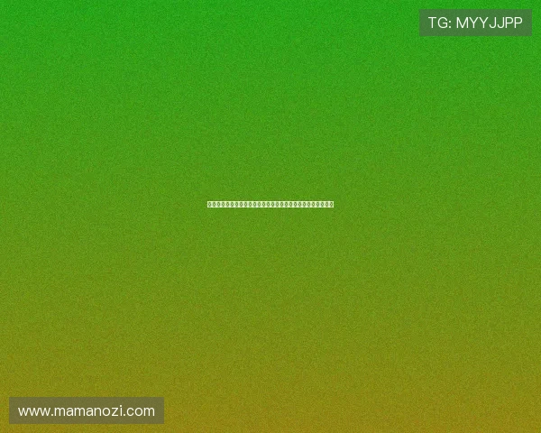 澳门博彩网站在世界杯期间的最新赛事资讯与投注指南全面解析